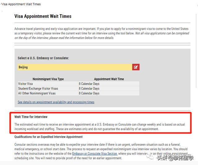 美国签证5天后恢复？误！