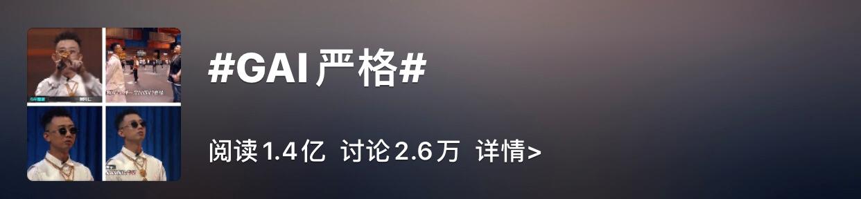 闹过Beef的都成了兄弟，《新说唱》这是在搞Rapper团建？