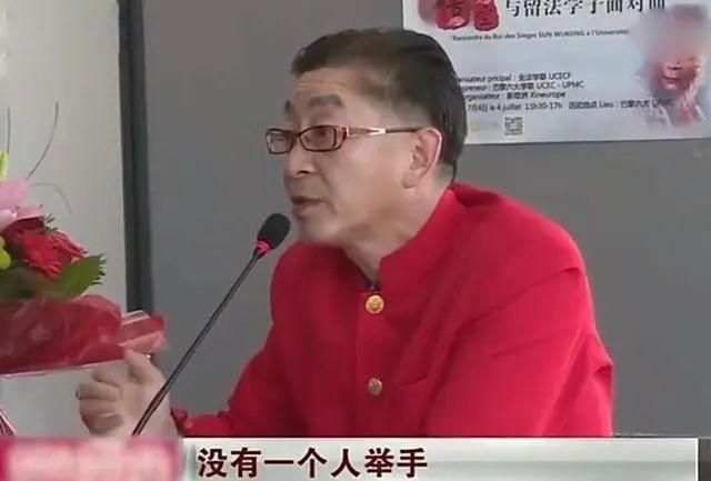 六小龄童找回师徒四人拍电影，结果整出了豆瓣2.6分的大制作…