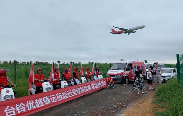 火遍川贵渝!台铃经典IP超远里程挑战赛打卡20多个城市地标,跑得更远更有实力!