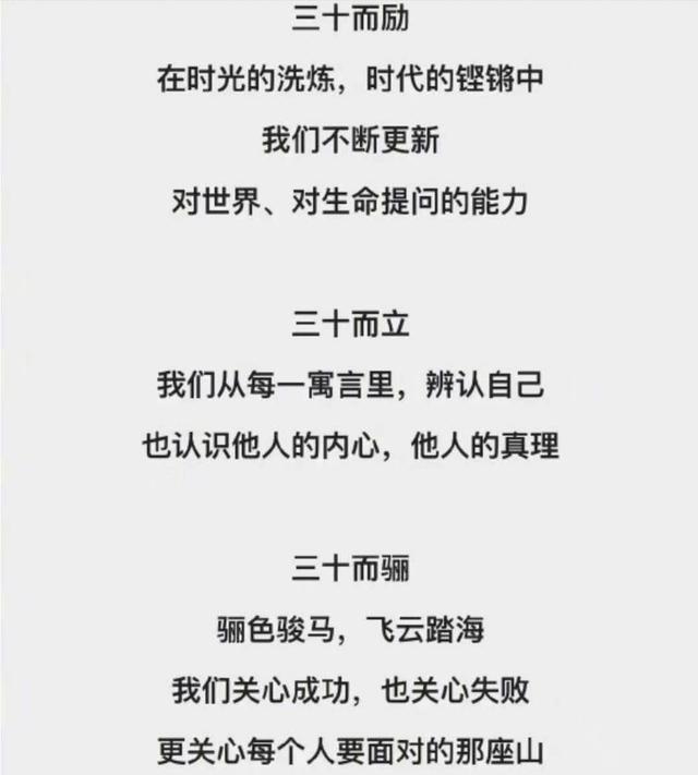 我给《乘风破浪的姐姐》搞了个风韵排行，第一名都野上天了…