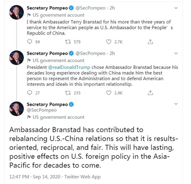 美国驻华大使布兰斯塔德已辞职 可能在大选前离开北京