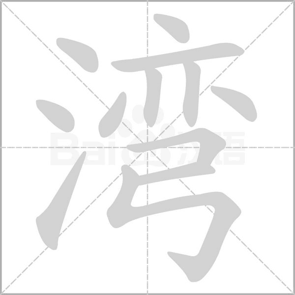 《神州谣》生字组词拼音预习