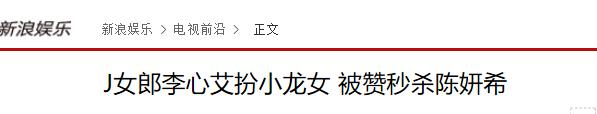周杰伦绯闻女友发福200斤上热搜，虎背熊腰网友当场惊呆…