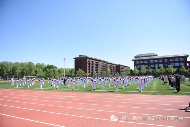 中國人民大學附屬中學豐臺學校人大附中豐臺學校初三開學啦珍惜青春