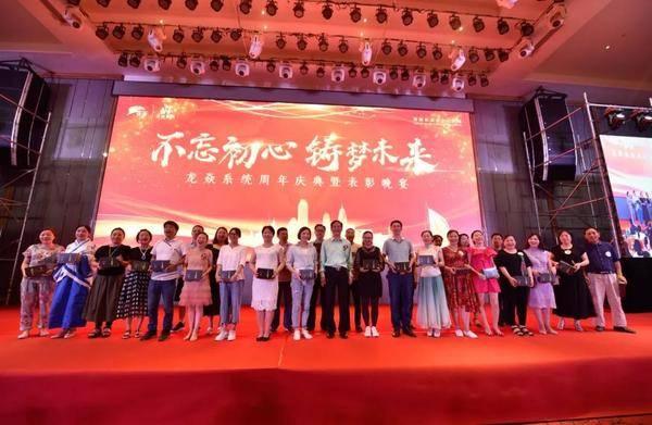 喜讯：天津铸源集团举办龙焱系统成立一周年庆典