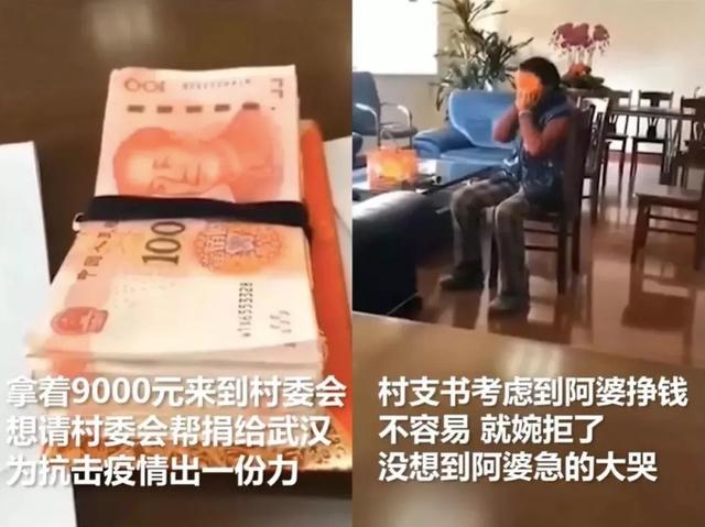 这20个防疫故事里，藏着14亿人的爱与泪-锋巢网