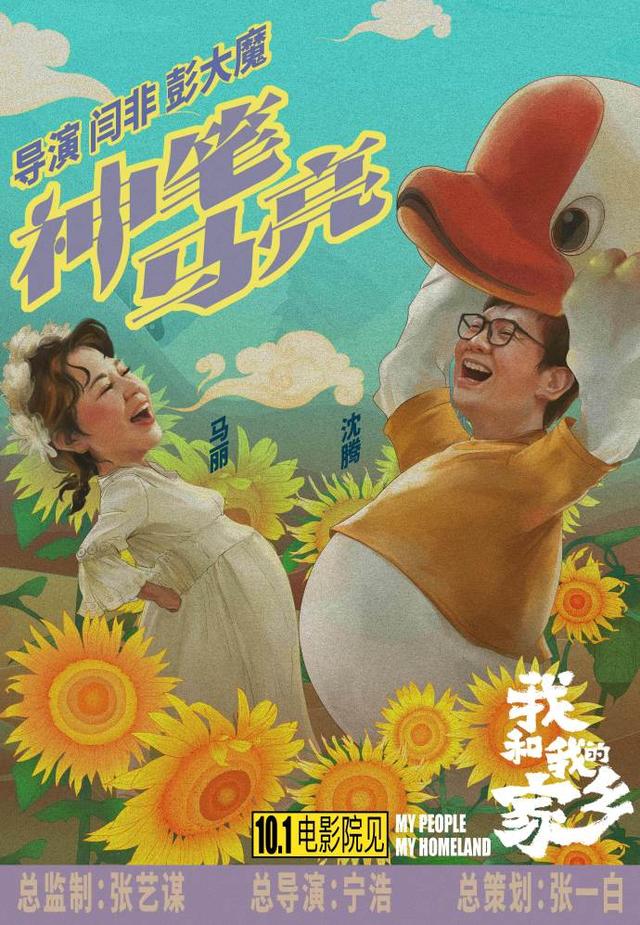影片剧照