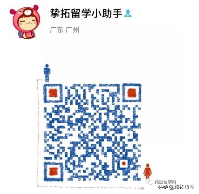 【重磅！持续更新】爱丁堡大学暂停2020年入学的专业汇总