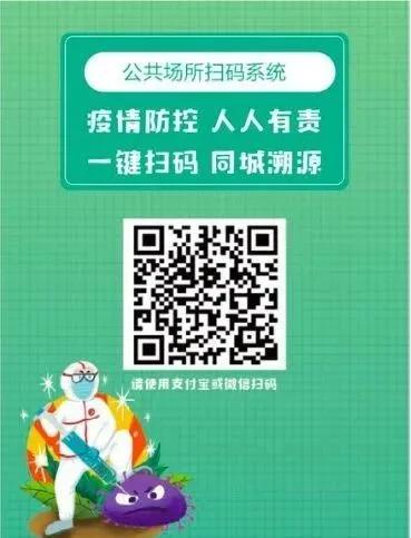 青岛市疫情防控指挥部下发最新通知 - 青岛新闻网