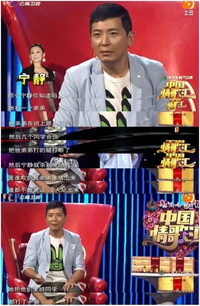 宁静，导演最不敢“动”的女演员