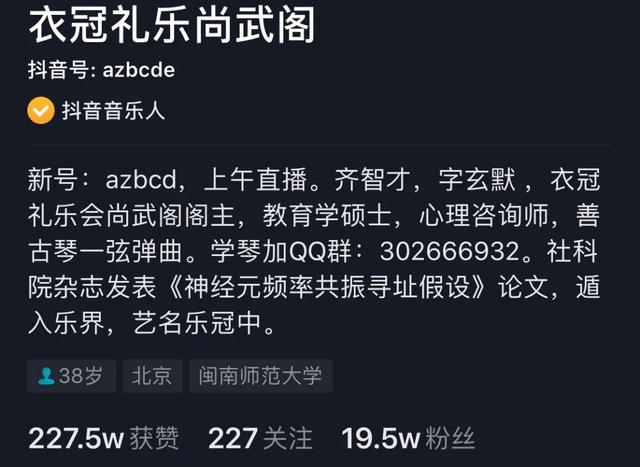 一把400的琴卖到上万？古琴圈的黑幕太吓人…