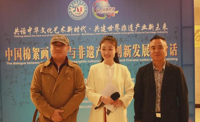 共话中华文化艺术新时代 共建世界非遗产业新未来(图30)