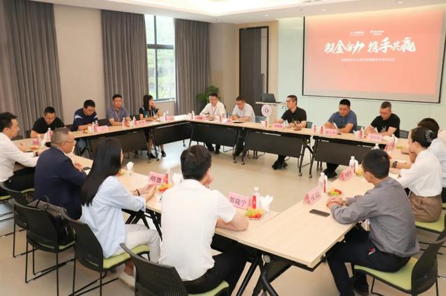 双金合力，携手共赢 | 金牌厨柜&amp;大金空调战略合作签约仪式圆满召开