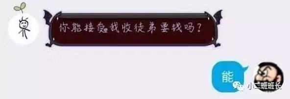 现实做舔狗网络里却当砍人大佬，这就是05后的杀马特？