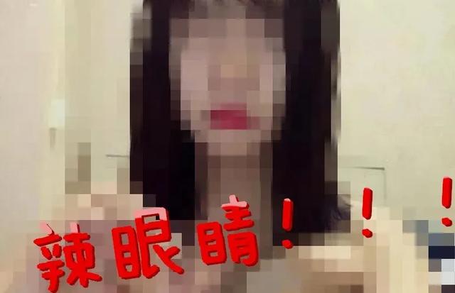 引以为戒！女孩给“网恋对象”发裸照却遭敲诈勒索|引以为戒！女孩给“网恋对象”发裸照却遭敲诈勒索