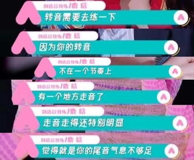 想靠炒作出名？那千万别来这节目！