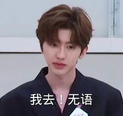 那天，我偷偷混进了黑粉群...