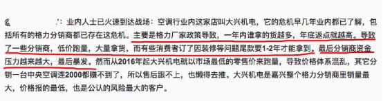 經(jīng)營(yíng)困難是借口，套路是真相：315重磅突擊暖通行業(yè)亂象