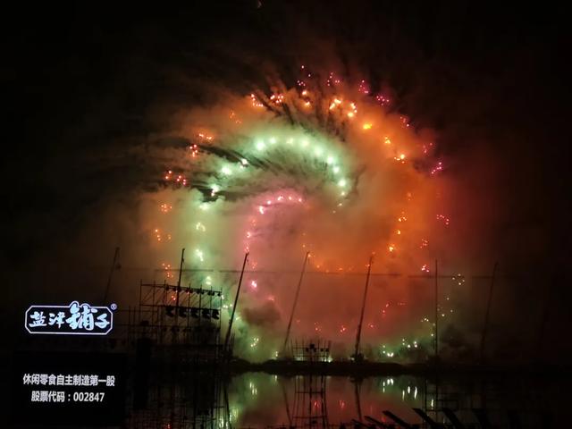 鹽津鋪子&2020瀏陽焰火大會：觀瀏陽焰火，品鹽津美食！