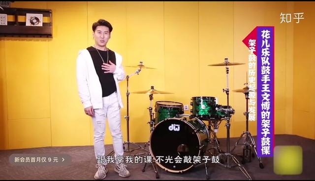 顶着花儿的名义四处捞钱，他真是丢尽了乐队的脸！