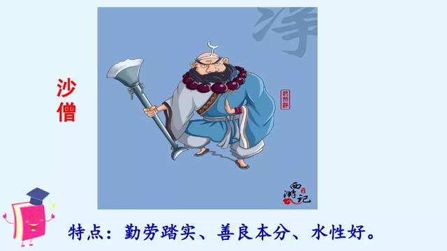 四年级语文上册第四单元习作《我和_____过一天》习作范文与指导