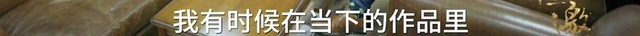 张亚东在《乐夏》不敢说的话，被许知远给挖出来了