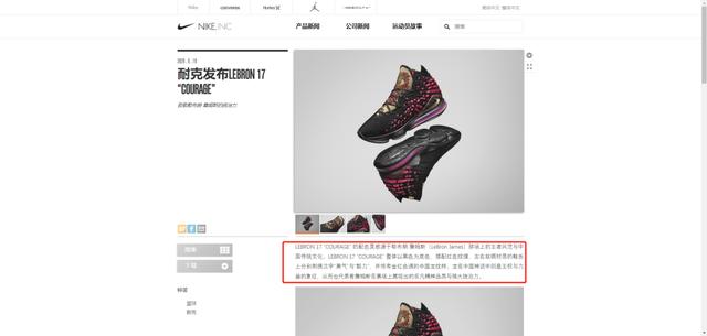 周杰伦被Nike摆了一道，联名出球鞋都不配有署名？