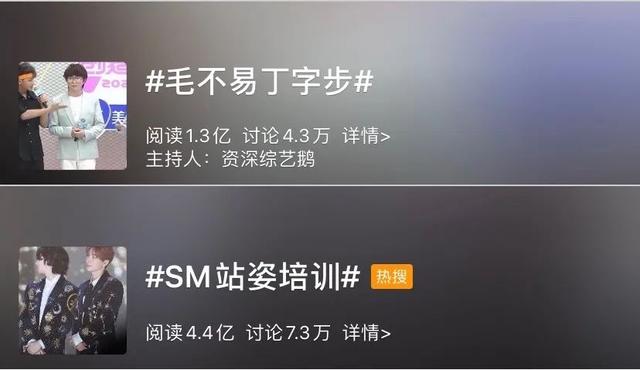 等这么久，这次他们总该火了吧！