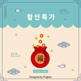 韩服小人PNG搜索网- 精选免抠素材_透明PNG图片分享下载_pngss.com