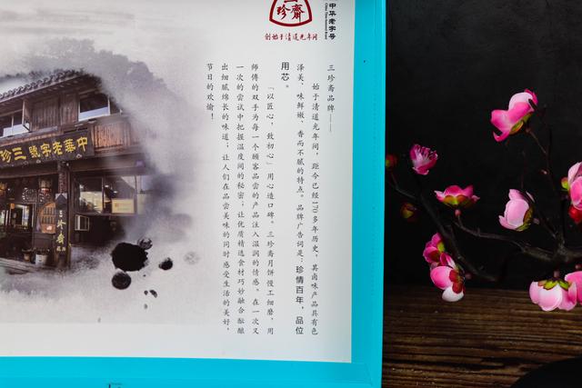 做个有品位的吃货，自己吃，送朋友都非常合适的月饼礼盒！