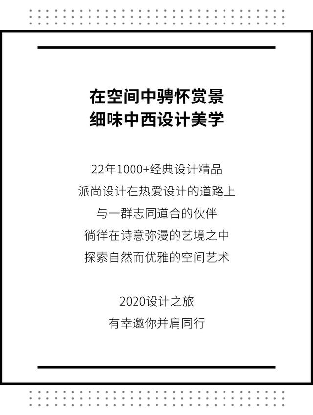 派尚设计招聘丨来派尚 你五行不再缺伯乐 新浪家居