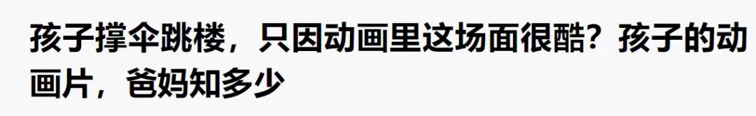 因角色染发惨遭停播，这部动漫招谁惹谁了？