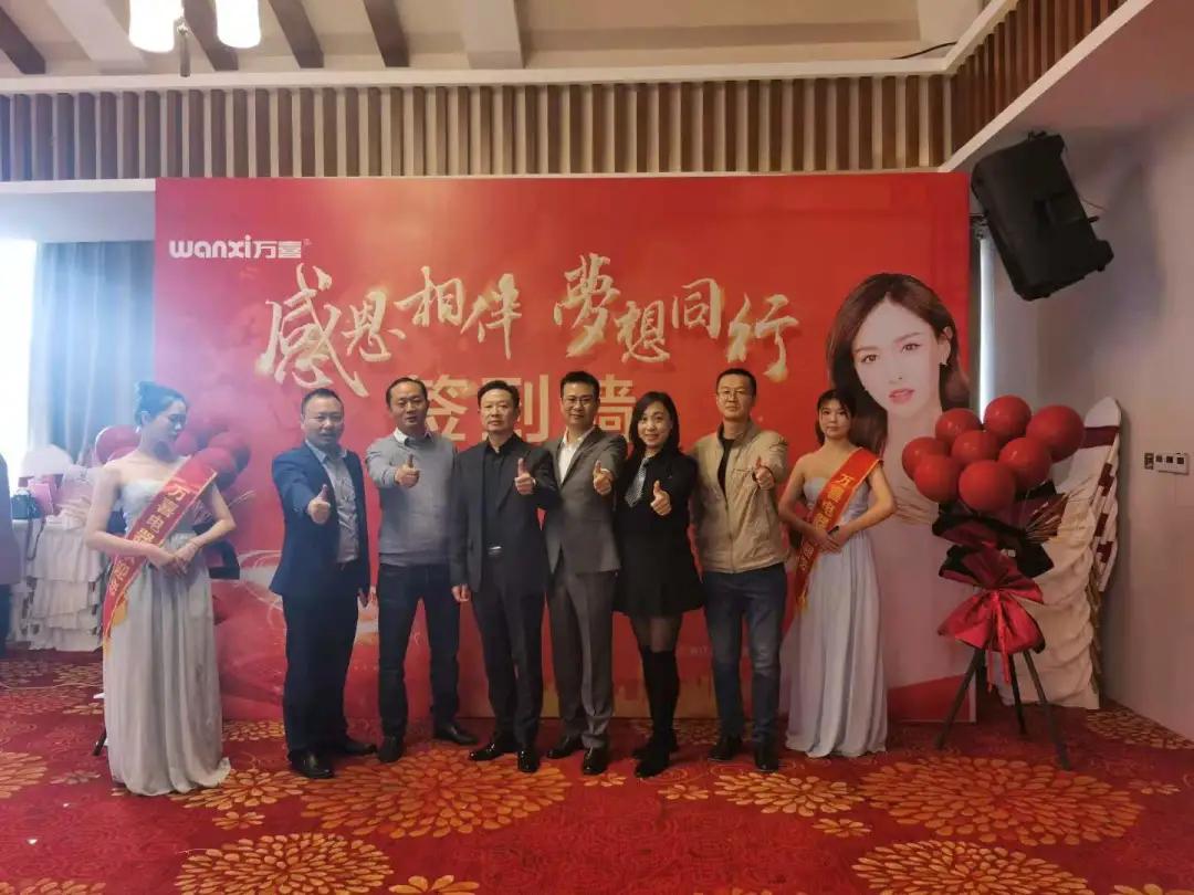 万喜11月动态 丨 笃定前行，未来可期(图4)