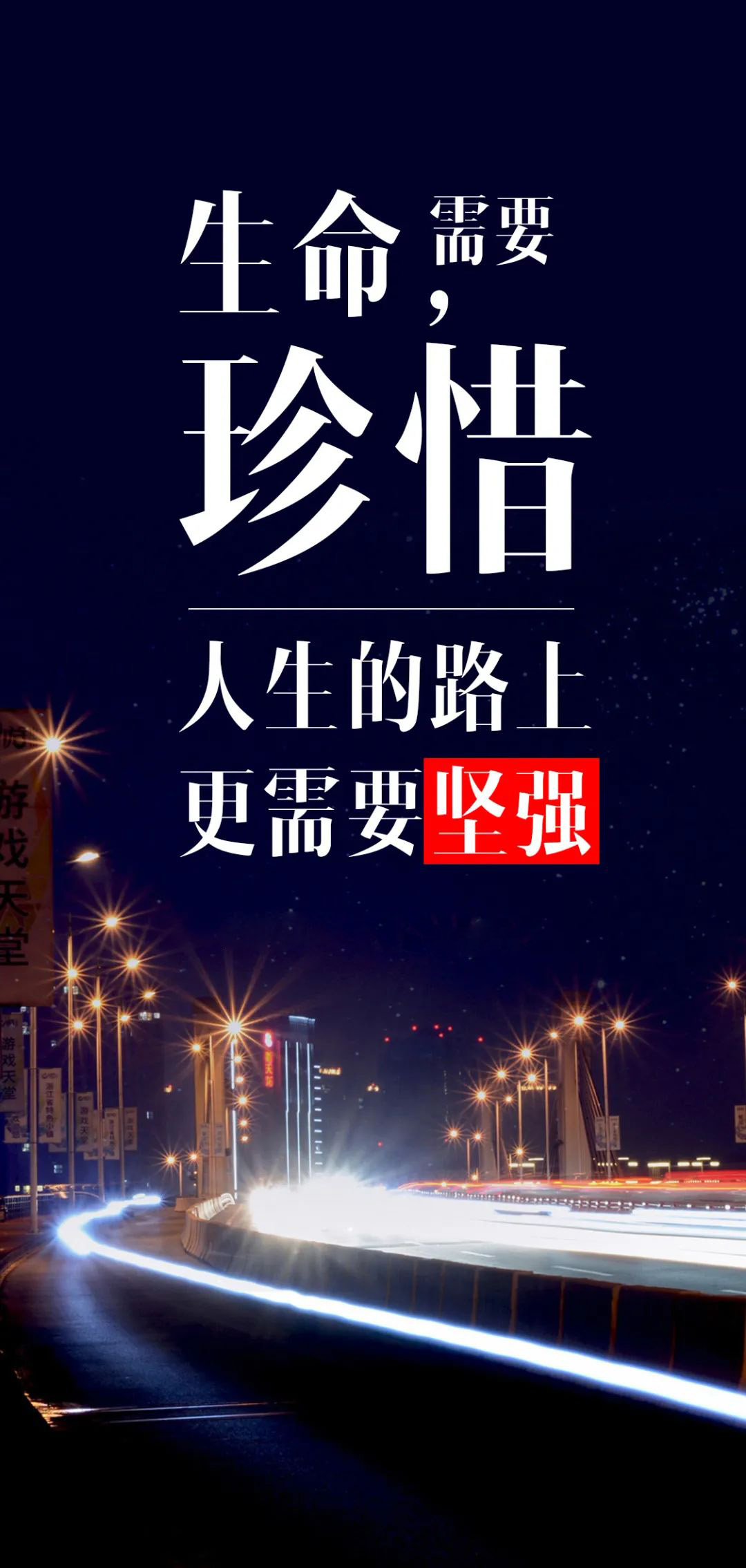 新周早安心语图片正能量带字，阳光向上的早上好问候语