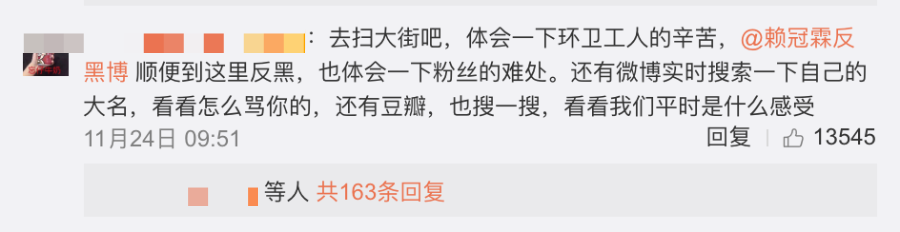 又有爱豆塌房了，这次竟然是粉丝自己爆料的！