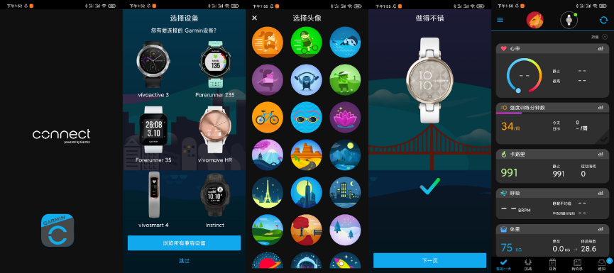 专门为女性做的智能手表，性价比颜值二选一，佳明Lily上手