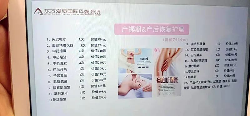 光山县东方爱堡国际母婴会所：29岁妈妈入住3天后跳楼 家属：窗户无防护