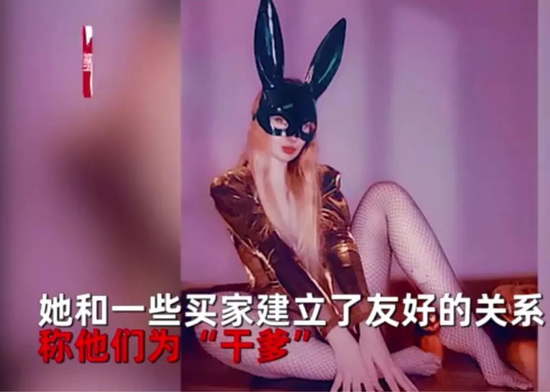 英国女子卖原味裤衩月入过万，就连男友都甘愿为她打工