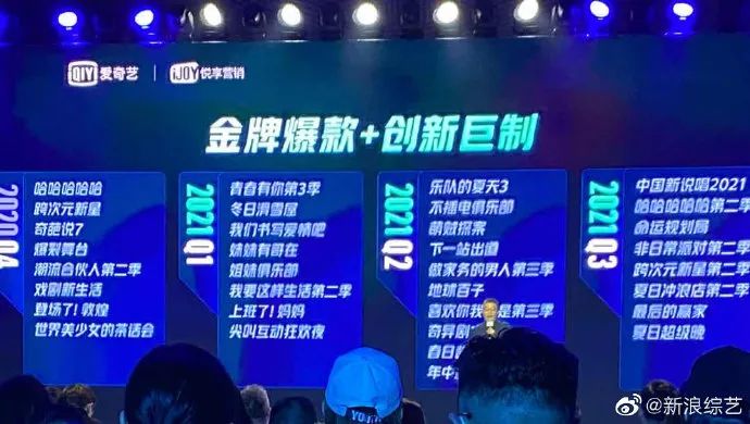 《乐夏3》定档，听说你们很期待王菲、郑钧...