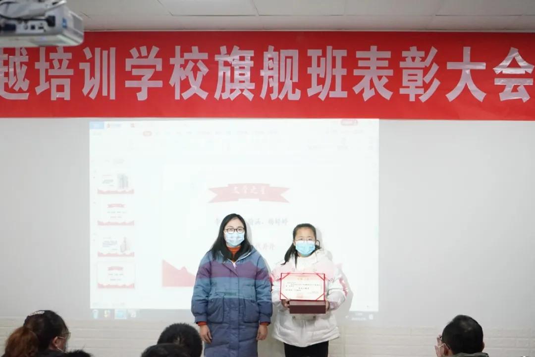 川越培訓學校表彰大會