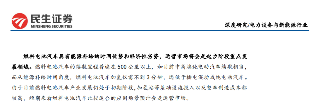 民生证券官网招聘(民生证券2021校园招聘)