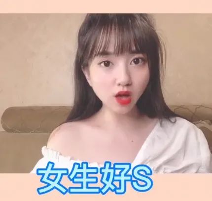 嗯嗯啊啊啊！