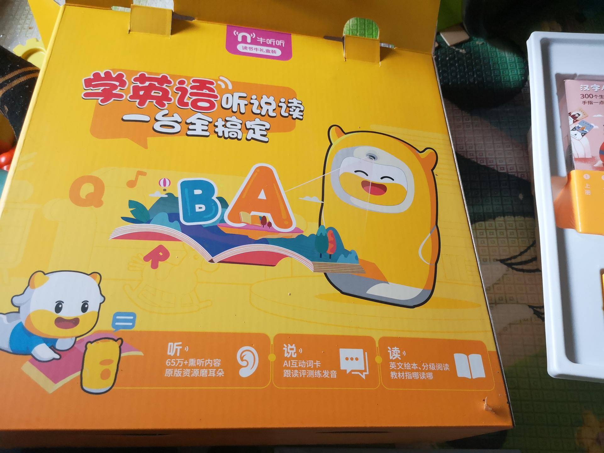 从绘本阅读到语数英辅学好帮手，某网红牛牛如何让宝爸宝妈安心解放