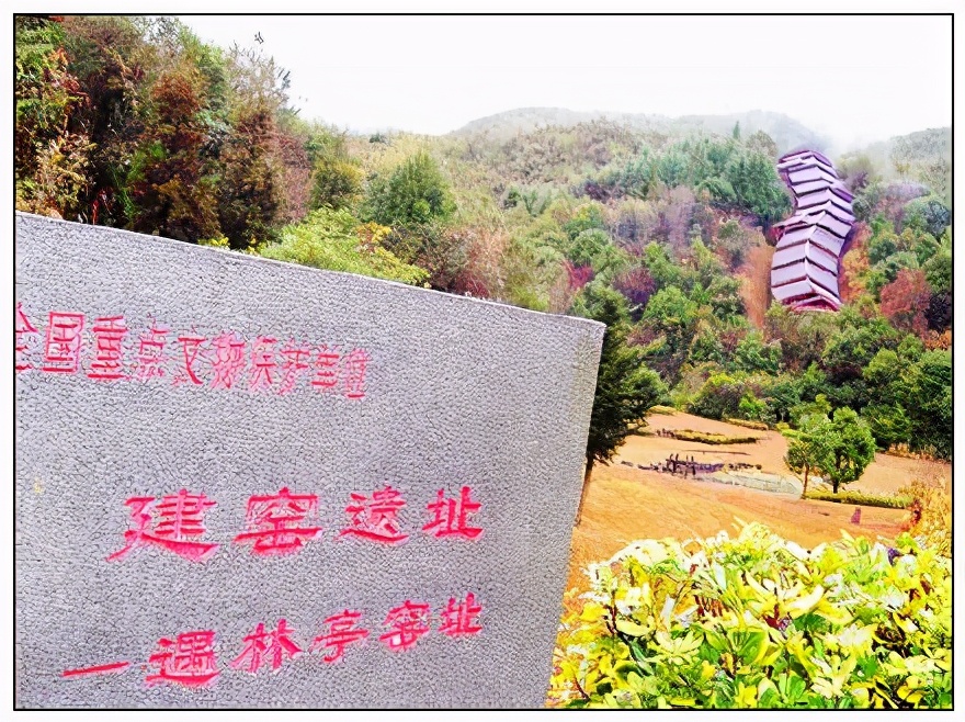 冬游武夷山遇林亭窑址