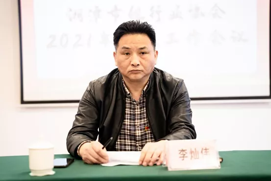 湘潭市银行业协会召开2021年通联工作会议暨党史教育活动