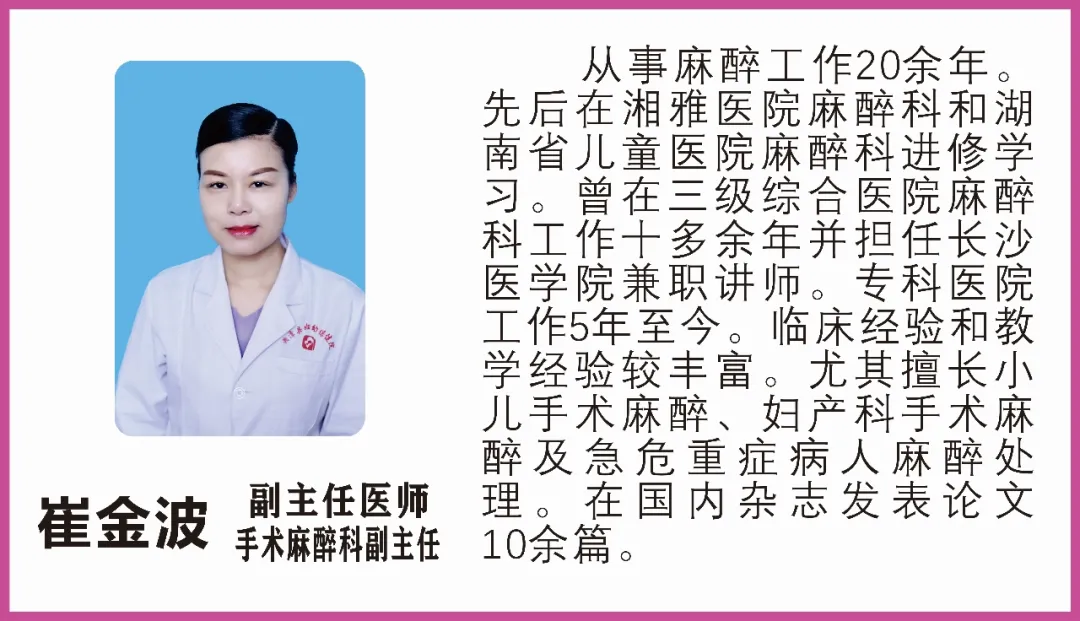 你一定好奇过但不知道的9个分娩镇痛问题