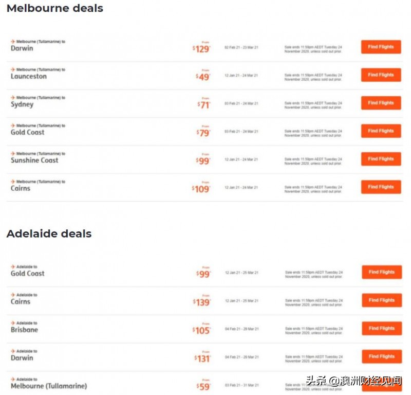 澳航捷星国内机票大幅降价，悉尼飞墨尔本低至！