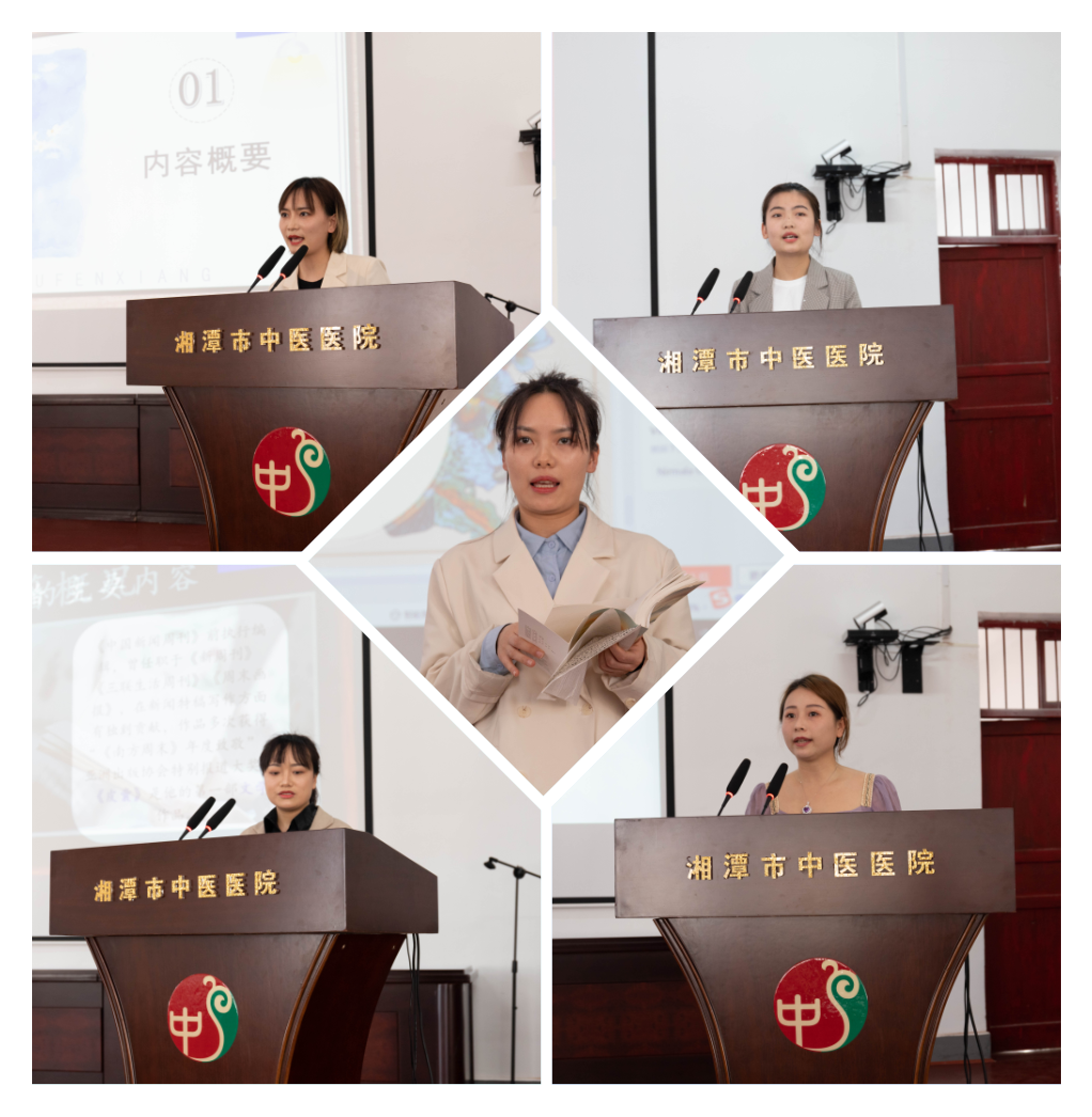 遇见爱阅读的你，遇见爱阅读的天使——湘潭市中医医院首届“天使阅读分享会”