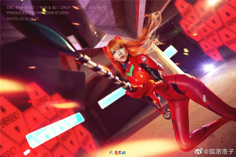 狐洛洛子图包合集精选丨EVA·明日香